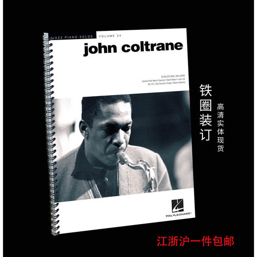 实体音乐谱JohnColtraneJazz