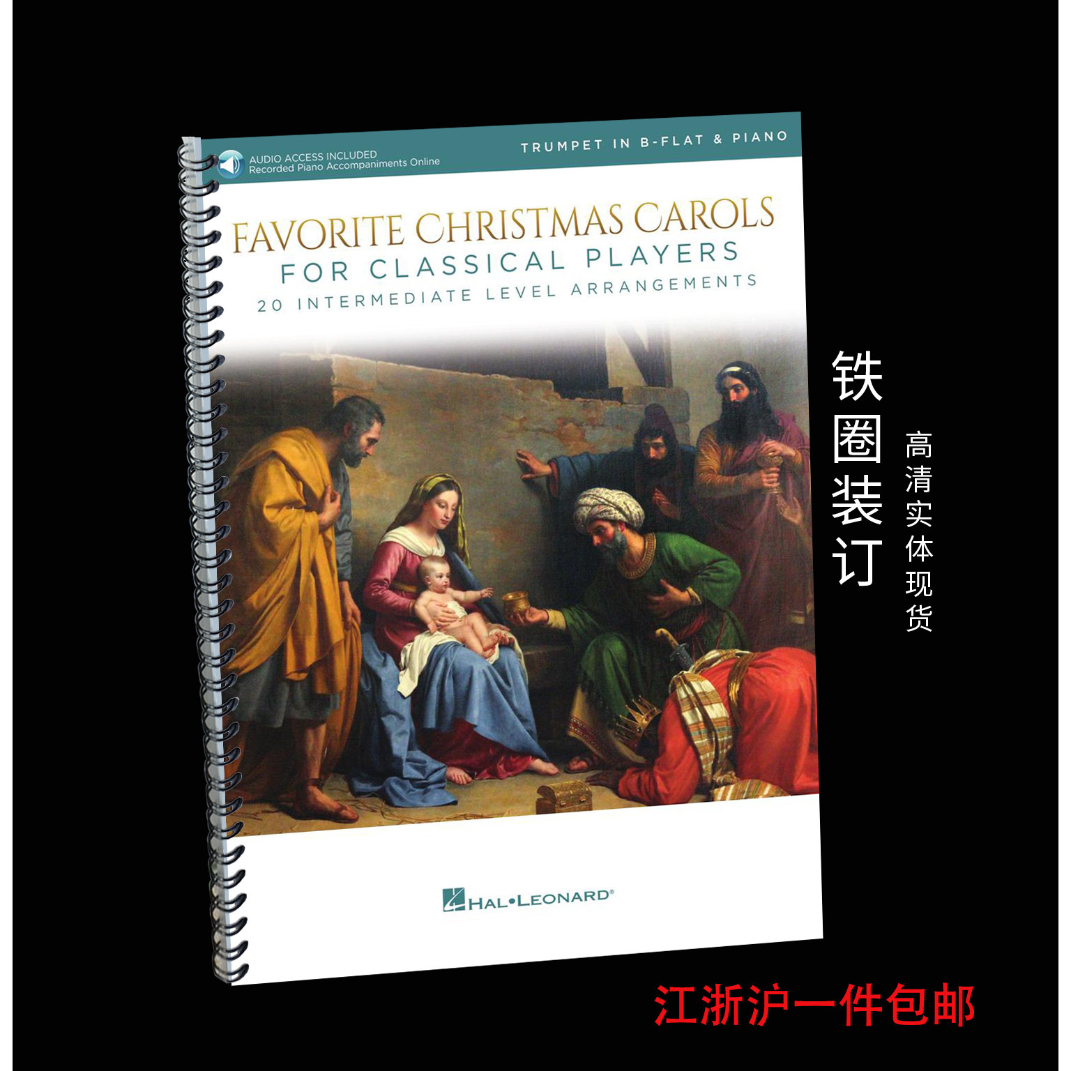 Favorite Christmas Carols Trumpet and Piano 小号与钢琴合奏谱