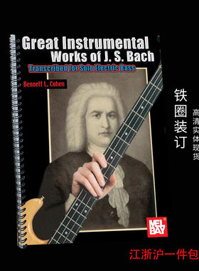巴赫贝斯谱贝斯独奏谱GreatIns