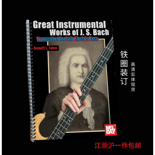 巴赫贝斯谱贝斯独奏谱GreatIns