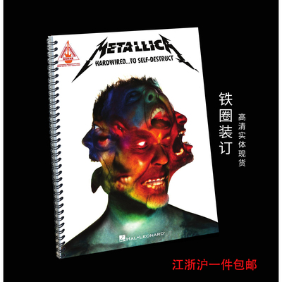 实体音乐谱MetallicaHardwired