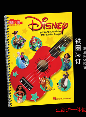 迪士尼尤克里里谱 Disney Strum Sing Ukulele 60首和弦谱 带歌词