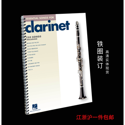 实体音乐谱EssentialSongsfor