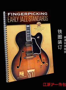 Fingerpicking Early Jazz Standards早期爵士乐指弹吉他谱