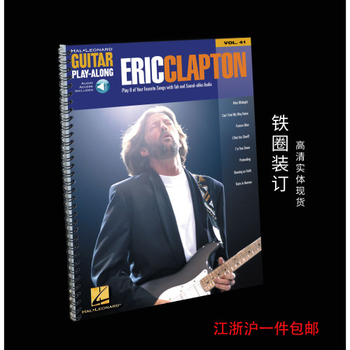 实体音乐谱EricClaptonGuitar
