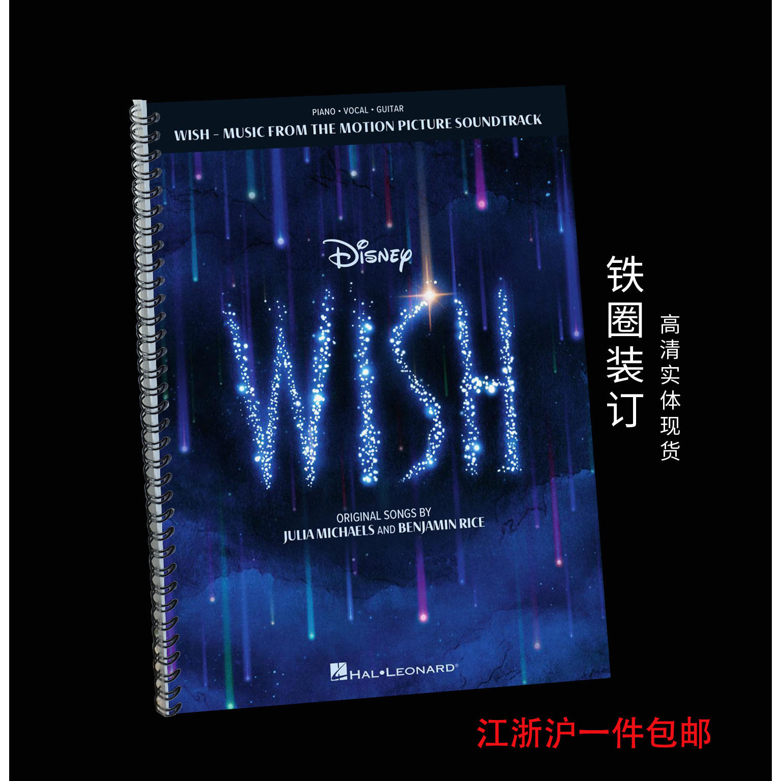 迪士尼音乐剧歌曲钢琴谱 Wish Piano/Vocal/Guitar Songbook