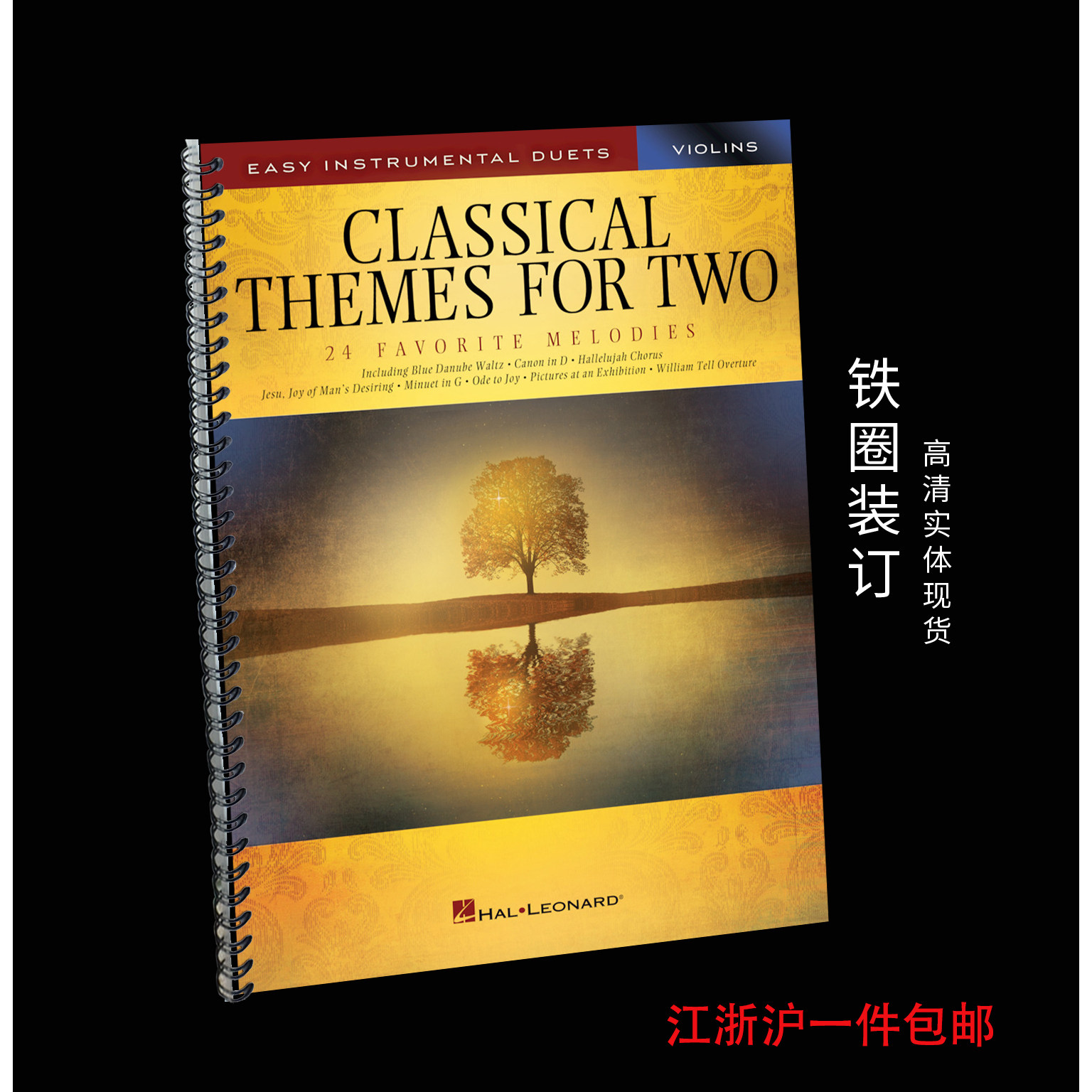 Classical Themes for Two Violins 24首古典乐曲 小提琴二重奏谱