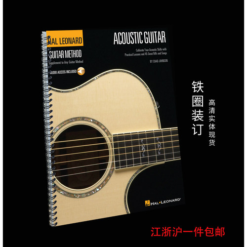 实体音乐谱TheHalLeonardAco