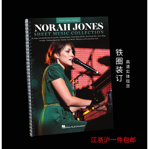 实体音乐谱NorahJonesSheetM