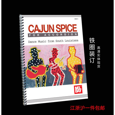 手风琴谱 Cajun Spice Accordion Dance Music South Louisiana