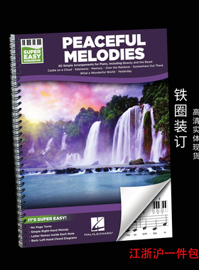 Peaceful Melodies  Super Easy Piano 简易钢琴谱