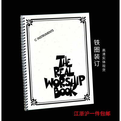 实体音乐谱TheRealWorshipBo