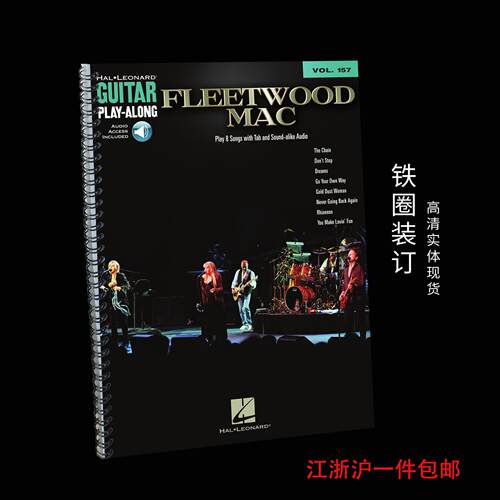 吉他谱GuitarPlayAlong