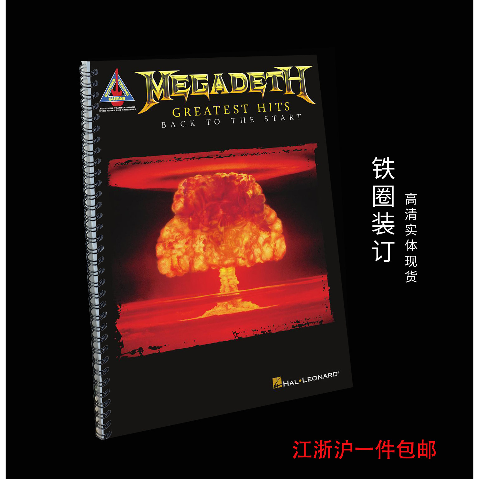 Megadeth Greatest Hits Back to the Start 16首歌曲 实体吉他谱