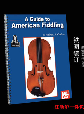美国小提琴指南  A Guide to American Fiddling 带音频