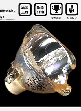 原装 BENQ明基投影机灯泡PE8720 W10000 W9000 PB8225 SP920P灯泡
