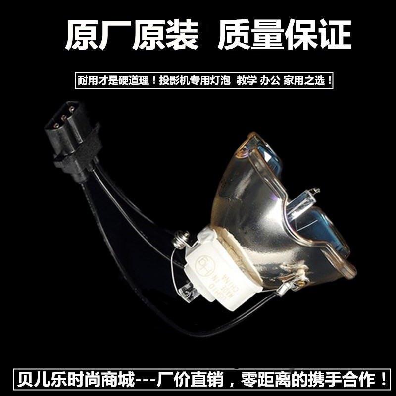 原装全新 SANYO三洋投影机灯泡MP515 MP515ST MP525 MP525ST灯泡