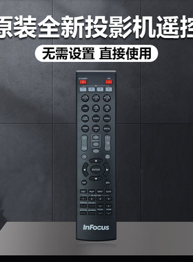 日立投影机/仪HCP-D867U HCP-D877U HCP-D887X TCP-BD1090H遥控器