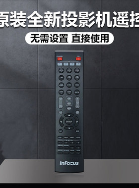 原装日立投影机HCP-D757U HCP-D758X HCP-D767W HCP-D777X 遥控器
