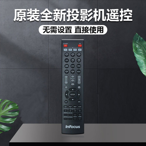 原装日立投影机CP-HD9320 CP-HD9321 CP-HD9950 CP-SX8350 遥控器