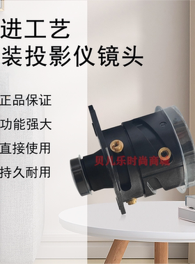 原装全新ACER宏碁投影机X1270 X1273 X1320WH X1340W X1373WH镜头