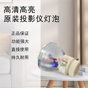 原装全新BENQ明基投影机ED610 TK860H TK860+ SP6860 RK3341灯泡