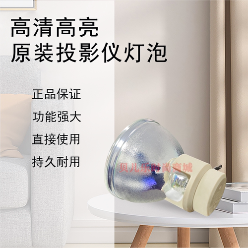 原装全新BENQ明基投影机/仪W1050+ W226E T1050 H9605 S2281灯泡