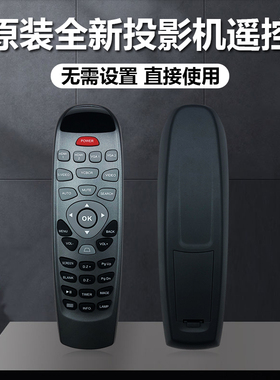 原装ASK投影机US1270 US1270W US1275-A US1275W-A US1310W遥控器