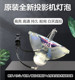 C1830 C1915 爱普生投影EB C1900 C1910 C1920W 灯泡