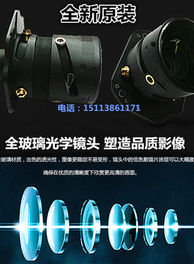 原装全新CANON佳能投影机镜头LV-X300 LV-X320 LV-XE320投影镜头