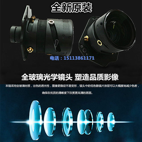 明基投影机MX515H MX520 MX520H MX522P MX525 MX615 MX615+镜头