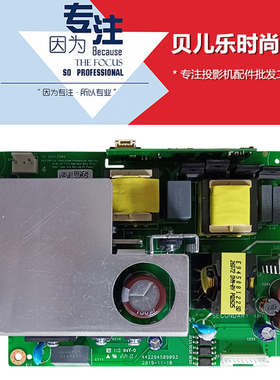 原装全新 英士投影机XK-U481 XK-U483 XK-U485 XK-U489 XK48U电源