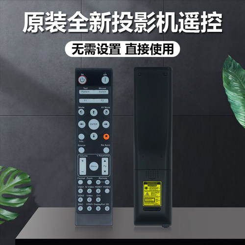 原装全新Optoma奥图码投影机ZW500T-W ZW502 ZW506-W ZX500遥控器