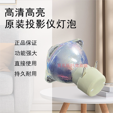 原装全新BENQ明基投影机/仪MX560H MX570P DX807ST CP2807ST灯泡
