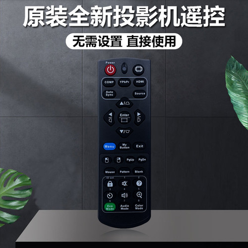中光学投影机CX180 CX186 CX187 CX197 CX264 CLP300 CLT350遥控