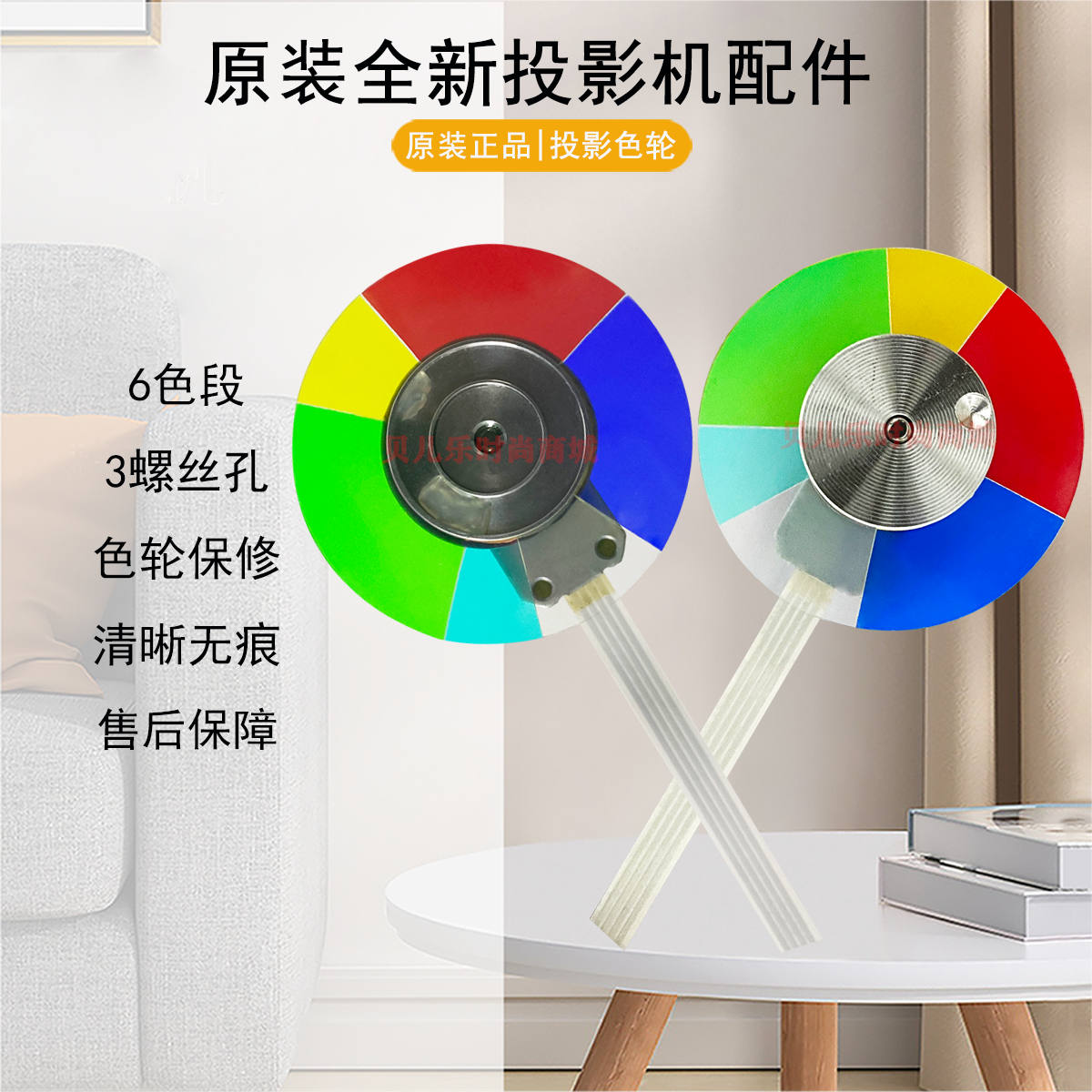 原装全新VIEWSONIC优派投影机/仪PS502W VS19345 CPBS49W色轮