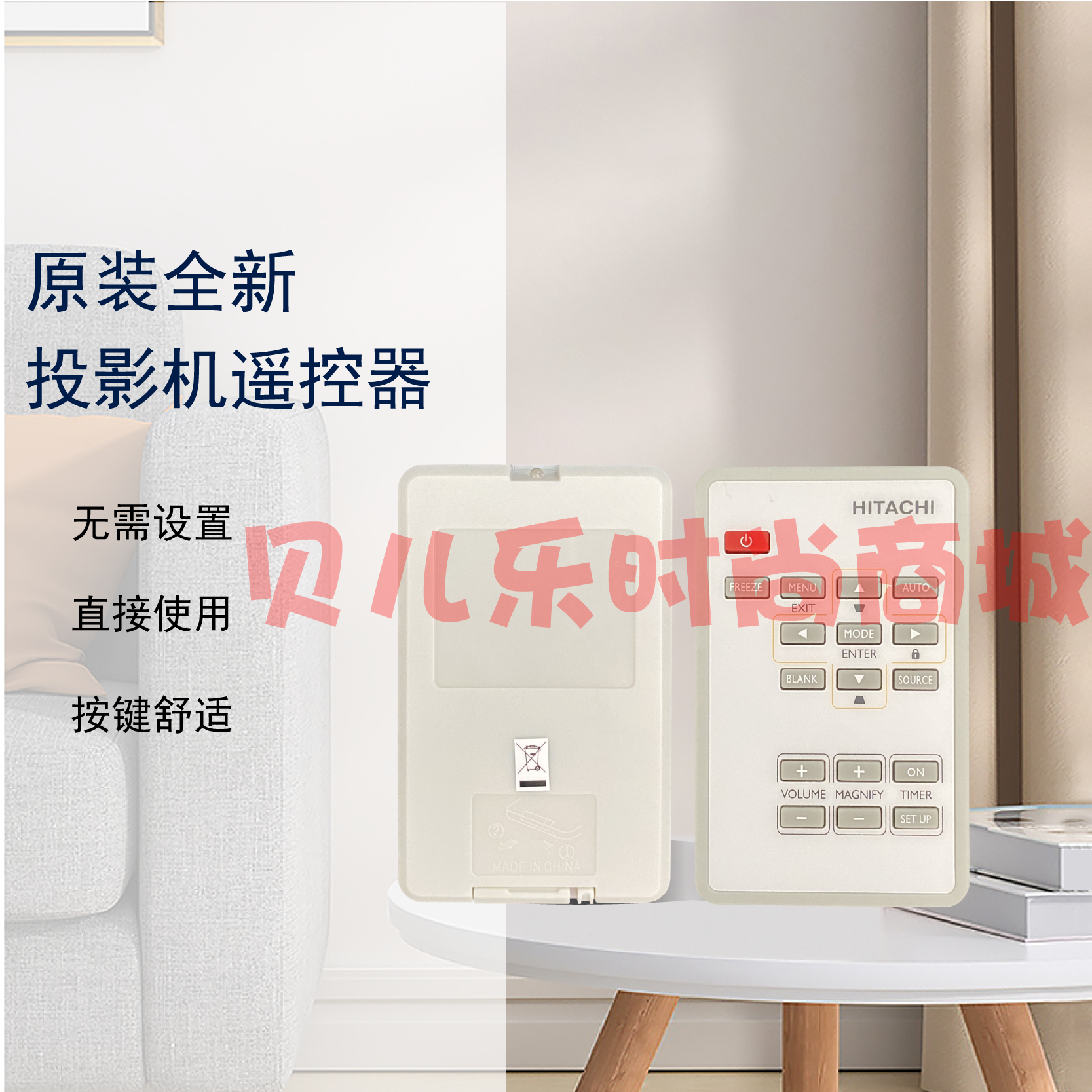 原装全新 日立HITACHI投影仪HCP-DN3100X HCP-DN3150X遥控器