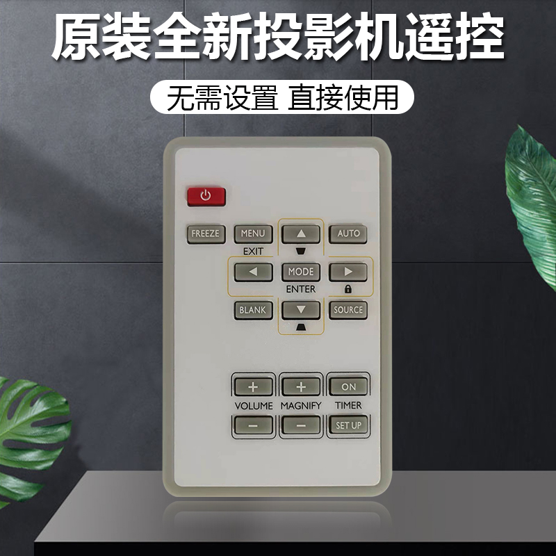 三菱投影机遥控器全新