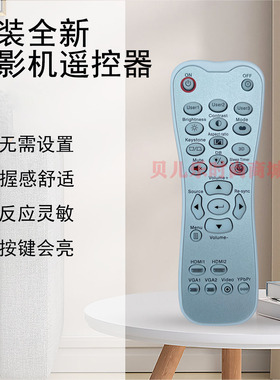 原装正品 奥图码Optoma投影仪HCF337ST HTF437ST HPF237ST遥控器