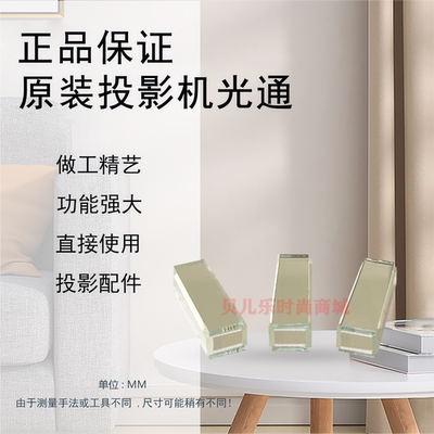 原装全新Optoma奥图码投影机/仪XE149 XE3315 XE3503 XE3515光通