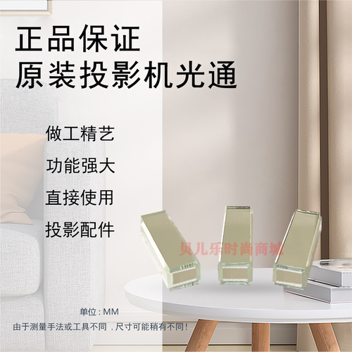 原装全新BENQ明基投影机/仪MW3088 MW665H MW665+ SP8007光通