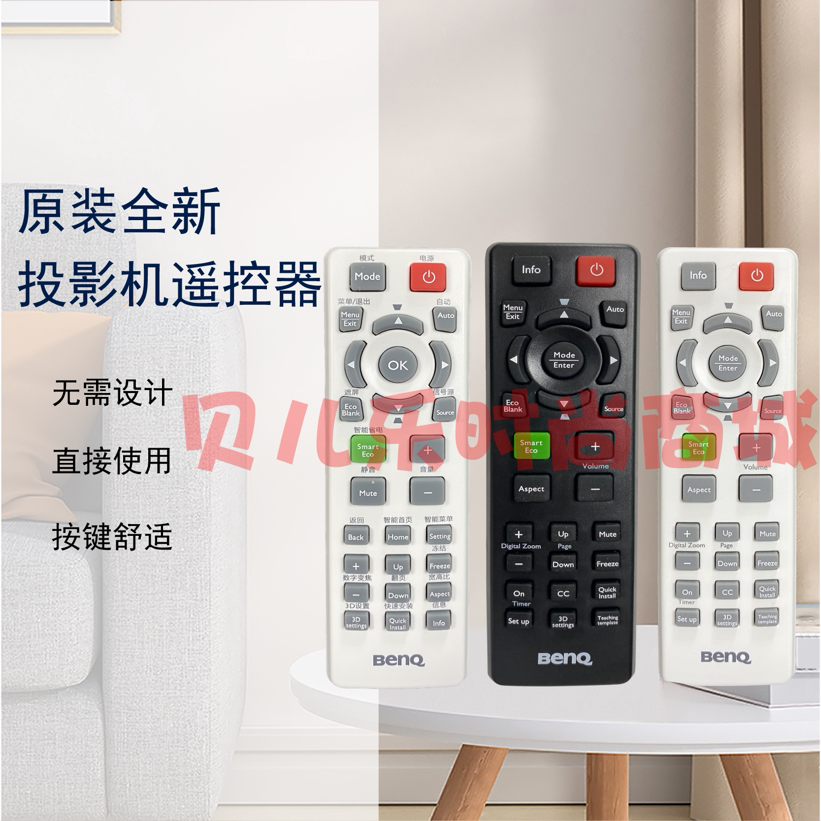 原装新品 明基benq投影仪mx661 tx661 ep6730d tx6306 mx661h bx6630