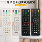 原装 W70K遥控器 X1325WC D720E 全新宏基ACER投影机 仪FWX1807