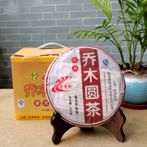 2010年老曼峨乔木圆茶普洱茶熟茶357克/饼干仓有陈年痕迹健利茶业
