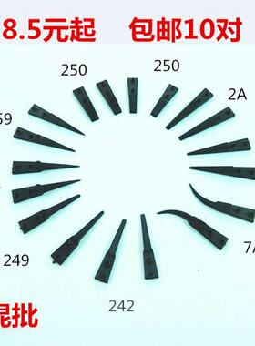 ESD-259 249 242 7A 250 2A 00 259A可换头防静电碳纤维镊子头