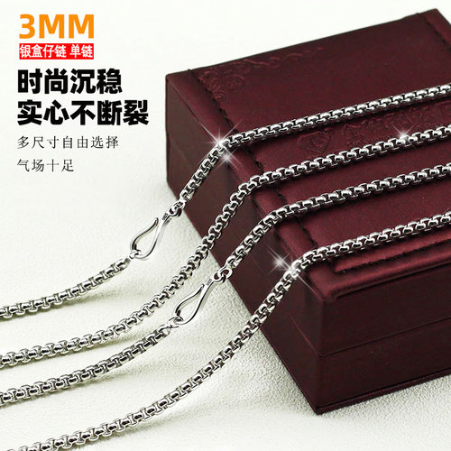 s925纯银盒仔链男女士项链帅气锁骨链时尚百搭吊坠链子长款毛衣链