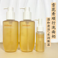 Sulwhasoo Shunxing Facial Cleanser from South Korea gently cleanses pores and controls oil. Amino acid Foam Facial Cleanser 200ml thumbnail 3