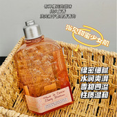 欧舒丹甜蜜樱花沐浴露250ml滋润保湿 持久留香清洁不粘腻沐浴啫喱