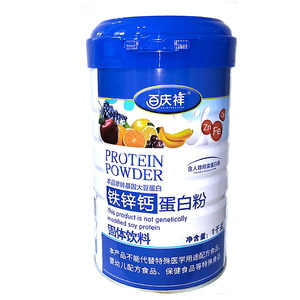 铁锌钙蛹虫草氨基酸多营养素无蔗糖钙益生菌牛初乳蛋白粉1000克