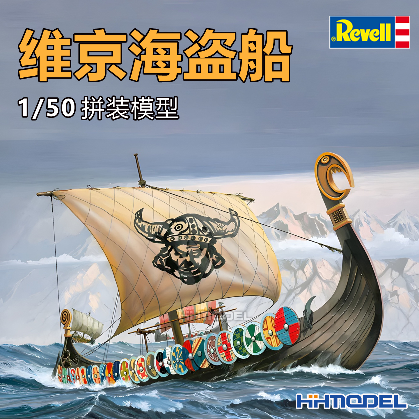 revell拼装船模1/50维京海盗船